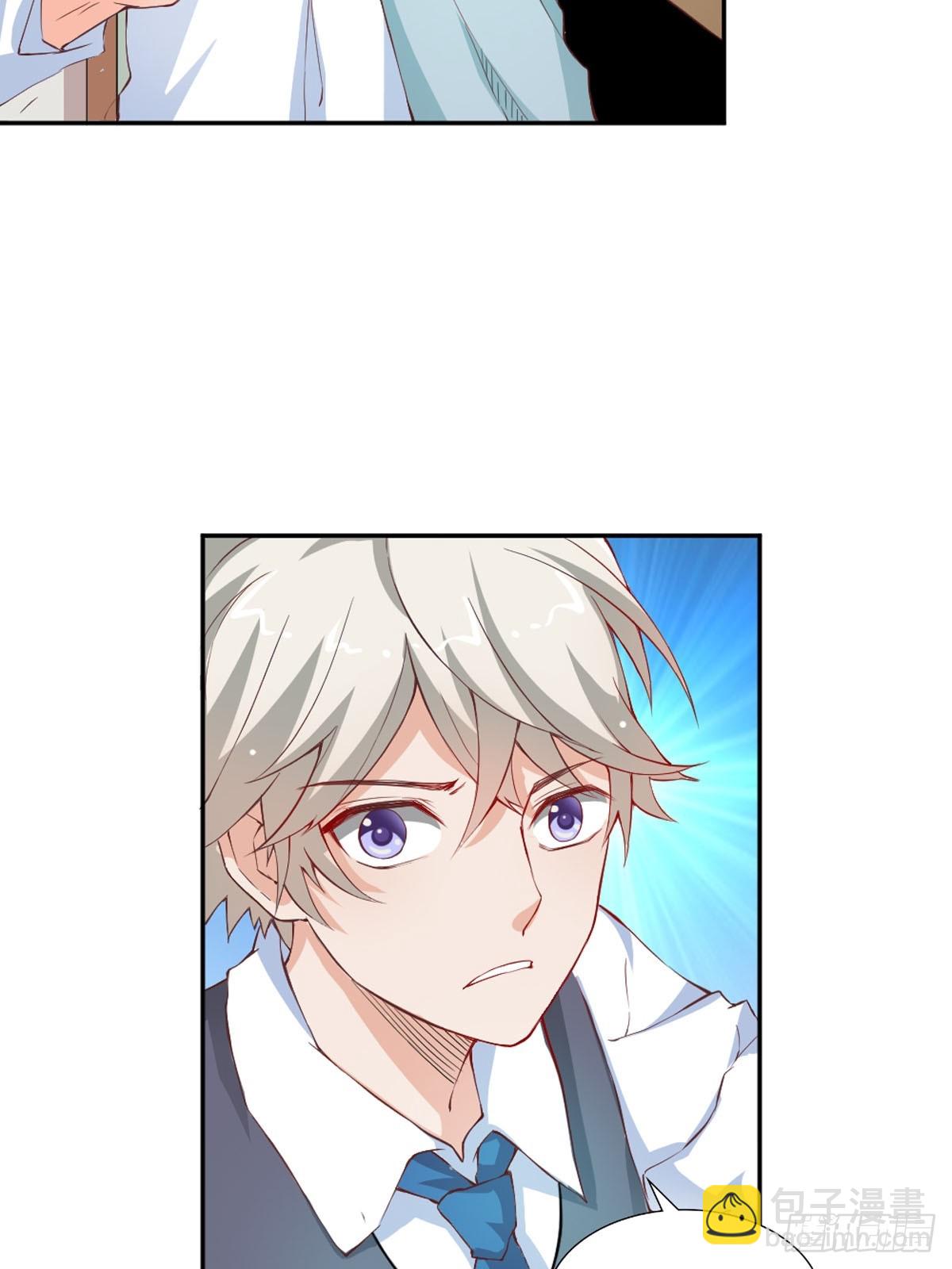 《嗜血王爵的告白》第32话 第3页