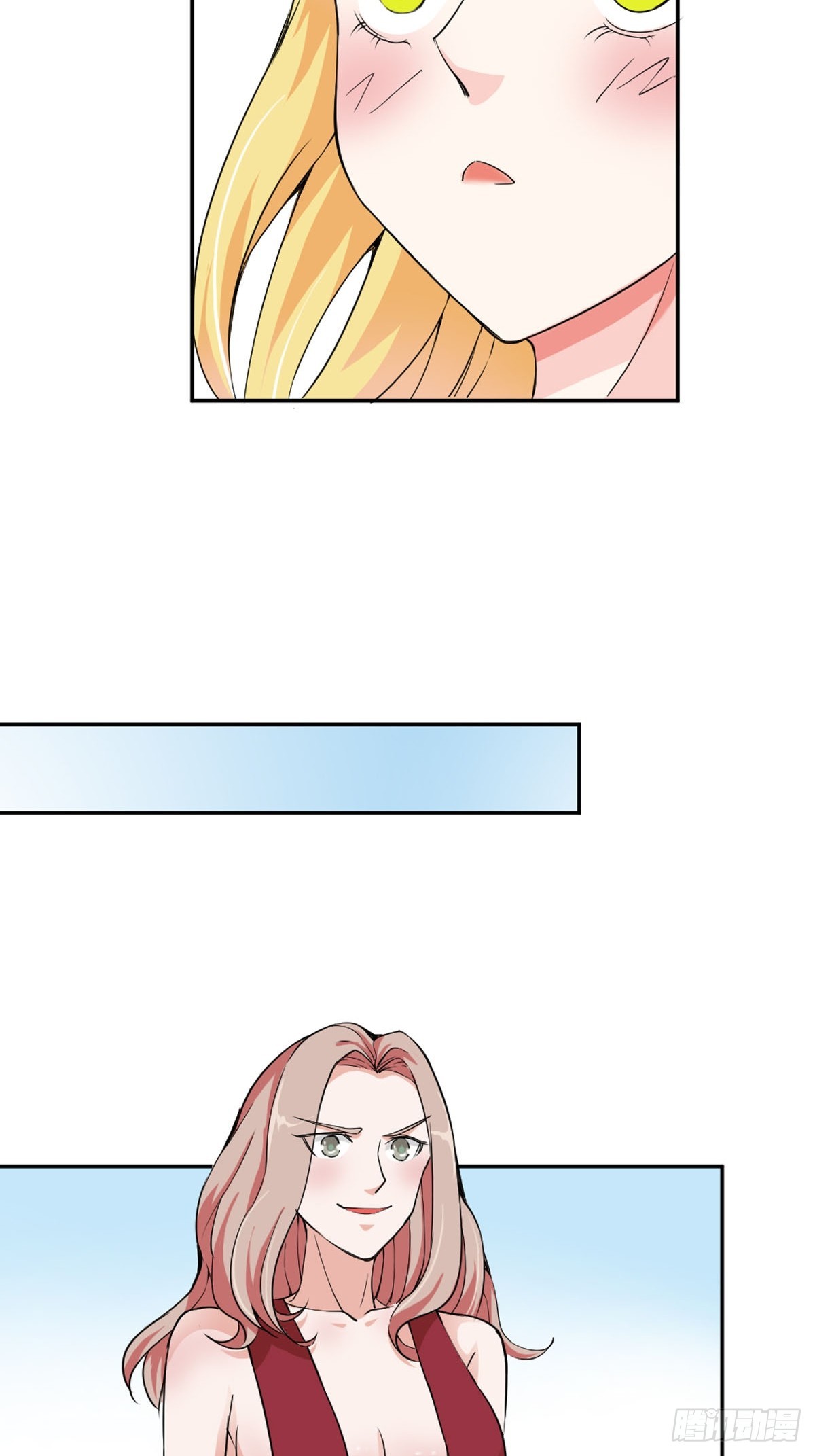 《嗜血王爵的告白》第35话 第3页