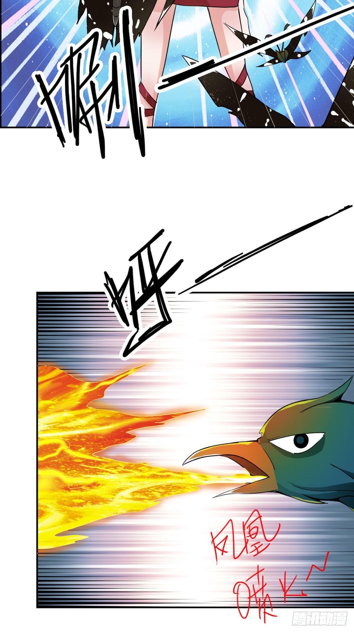 《嗜血王爵的告白》第35话 第7页