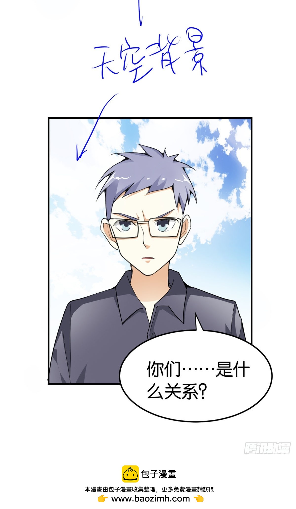 《嗜血王爵的告白》第34话 第13页