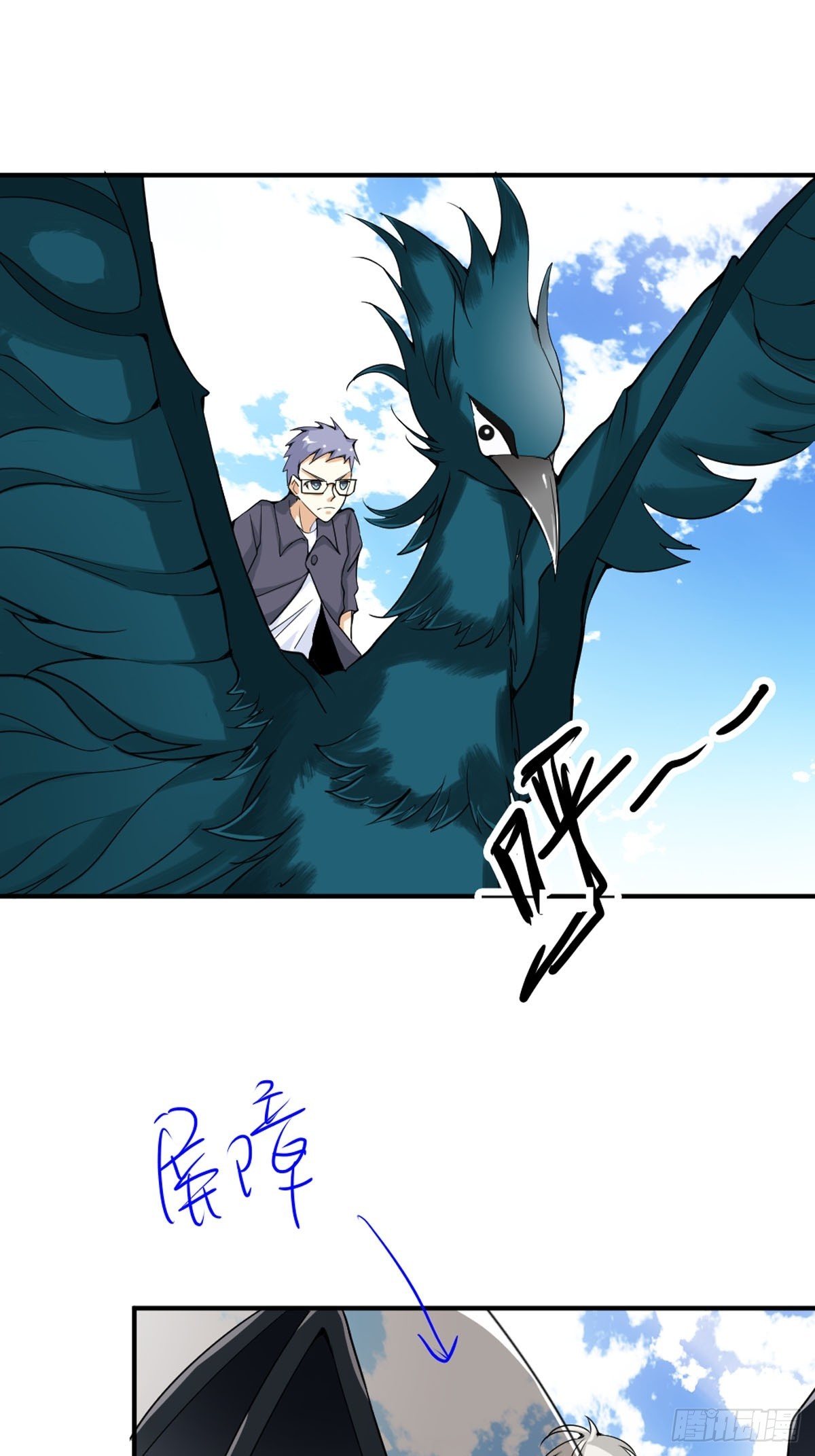 《嗜血王爵的告白》第34话 第1页