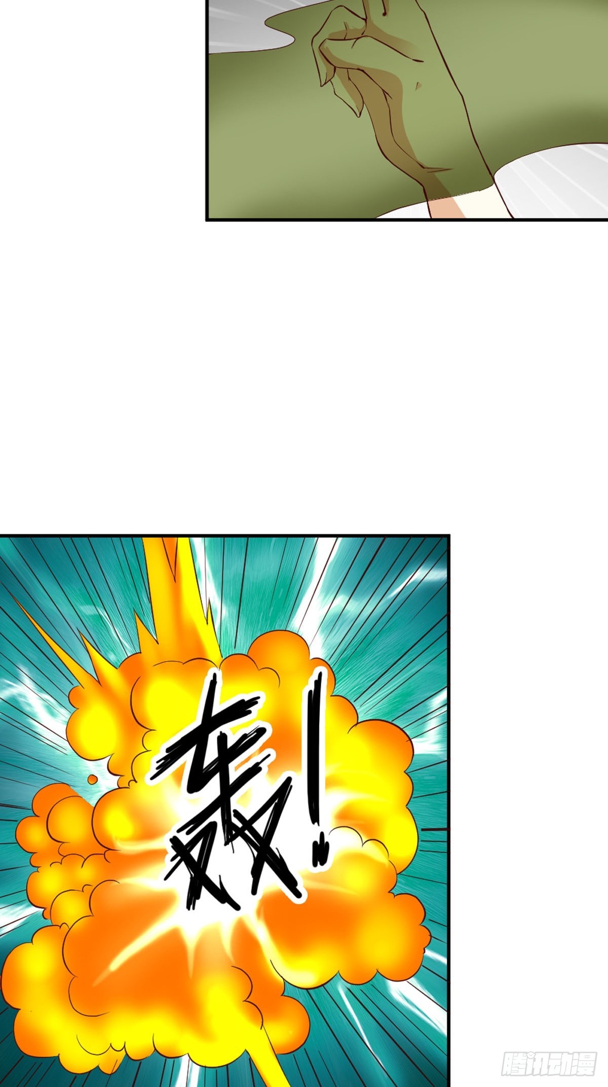 《嗜血王爵的告白》第36话 第3页
