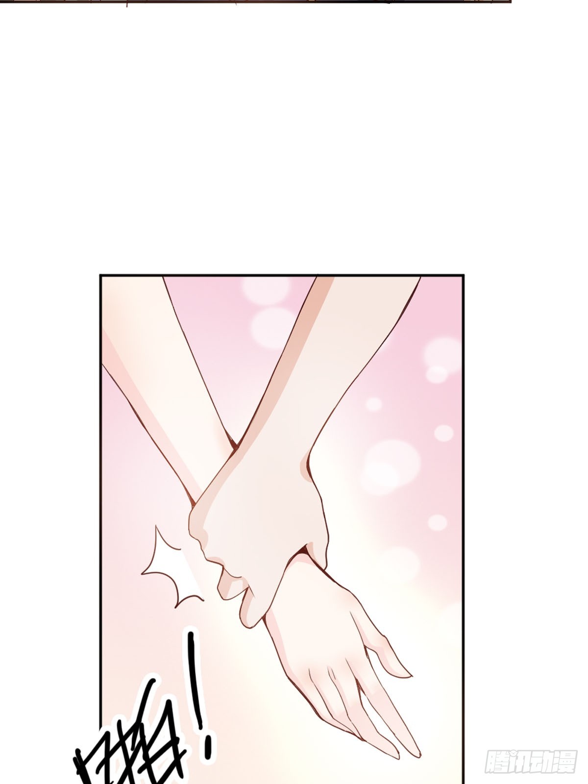 《嗜血王爵的告白》第37话 第12页