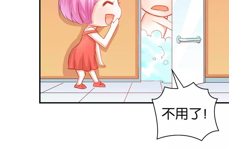《嗜血王爵的告白》第39话 我代替她不可以吗 第22页
