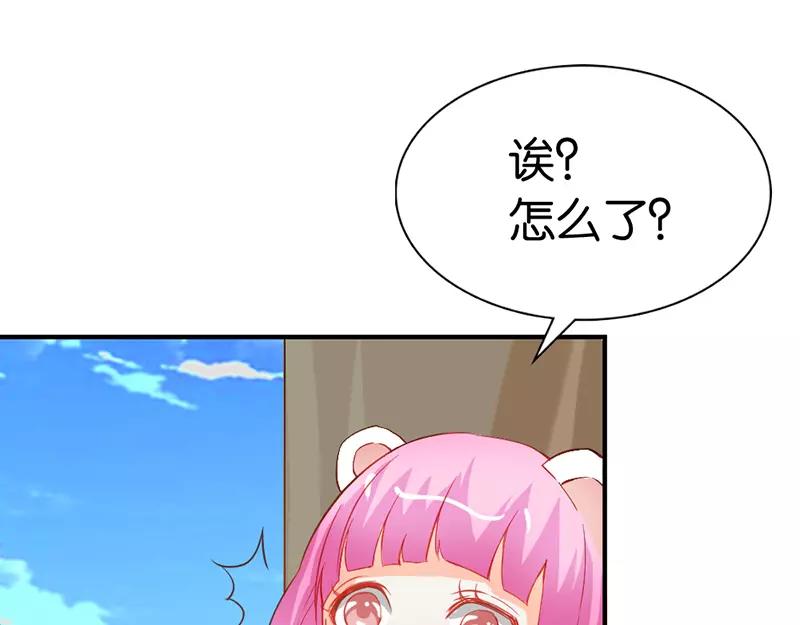 《嗜血王爵的告白》第39话 我代替她不可以吗 第31页