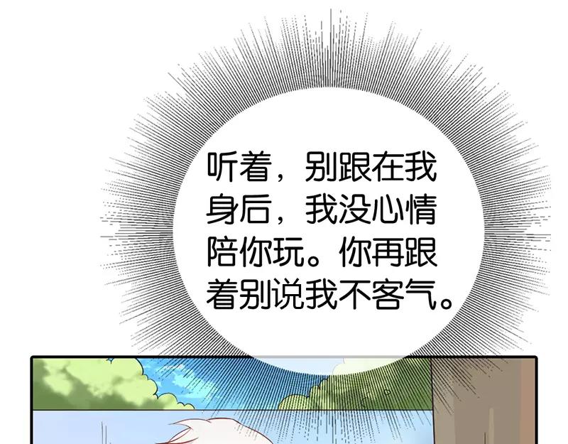 《嗜血王爵的告白》第39话 我代替她不可以吗 第33页