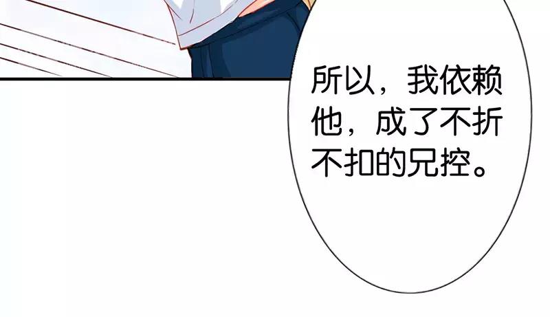 《嗜血王爵的告白》第39话 我代替她不可以吗 第9页