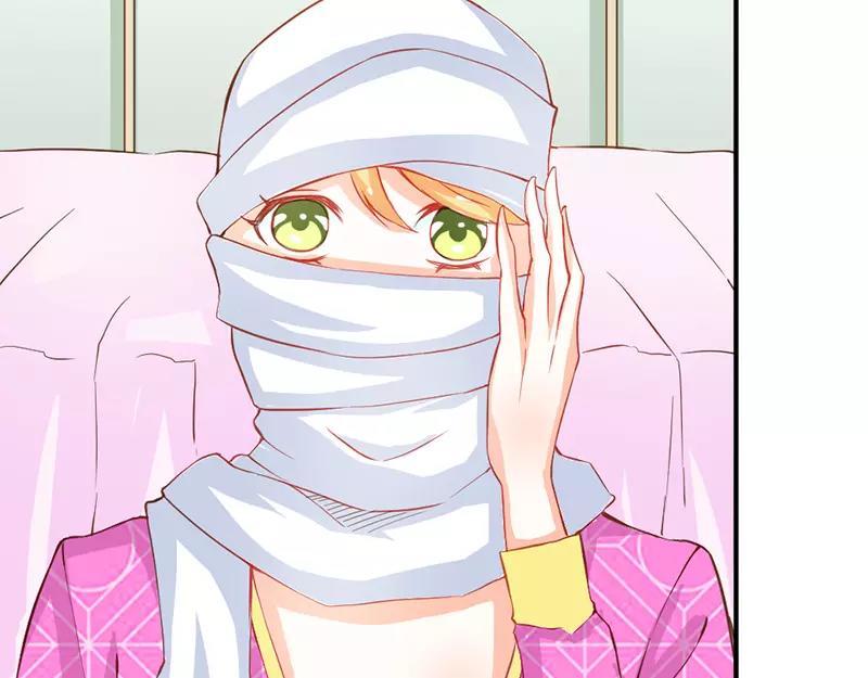 《嗜血王爵的告白》第40话 知道如何弥补吧 第13页