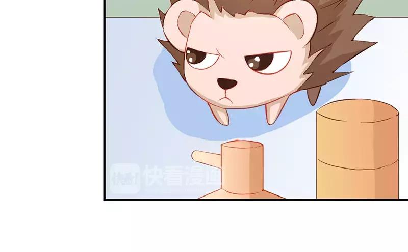 《嗜血王爵的告白》第40话 知道如何弥补吧 第16页