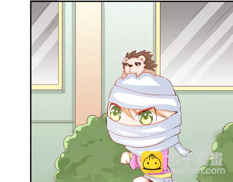 《嗜血王爵的告白》第40话 知道如何弥补吧 第20页
