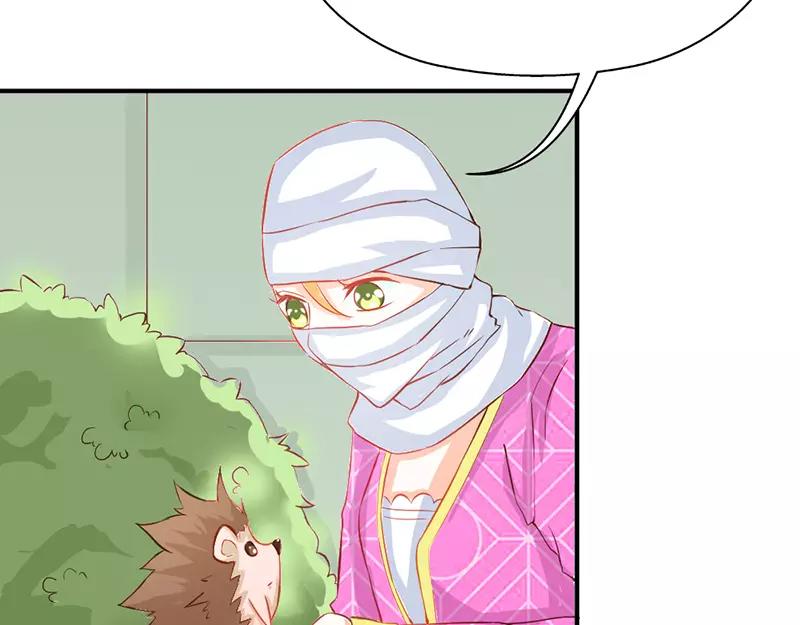 《嗜血王爵的告白》第40话 知道如何弥补吧 第22页