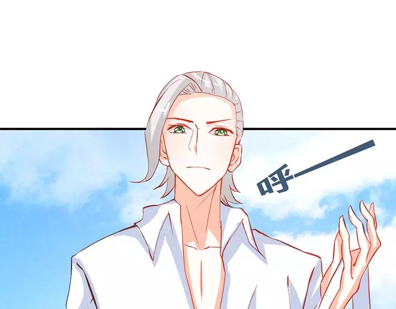 《嗜血王爵的告白》第40话 知道如何弥补吧 第34页