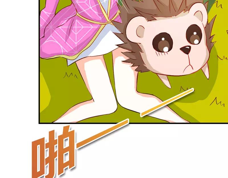 《嗜血王爵的告白》第40话 知道如何弥补吧 第38页