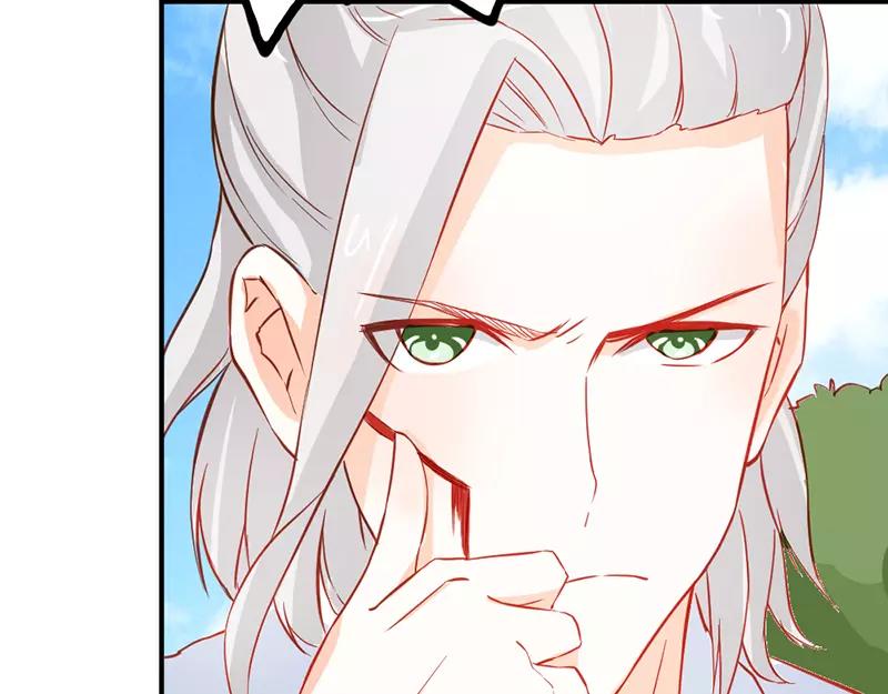 《嗜血王爵的告白》第40话 知道如何弥补吧 第44页