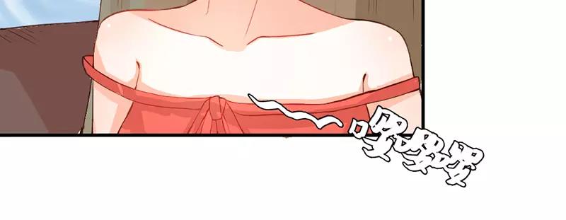《嗜血王爵的告白》第40话 知道如何弥补吧 第5页