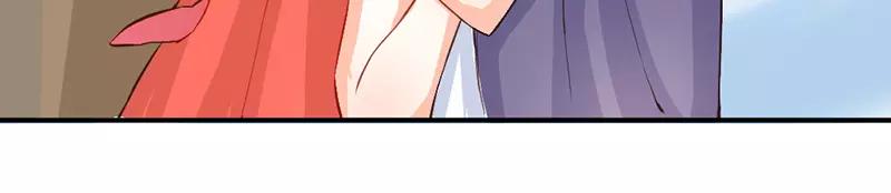 《嗜血王爵的告白》第40话 知道如何弥补吧 第8页