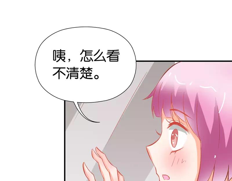 《嗜血王爵的告白》第38话 偷窥现场 第11页