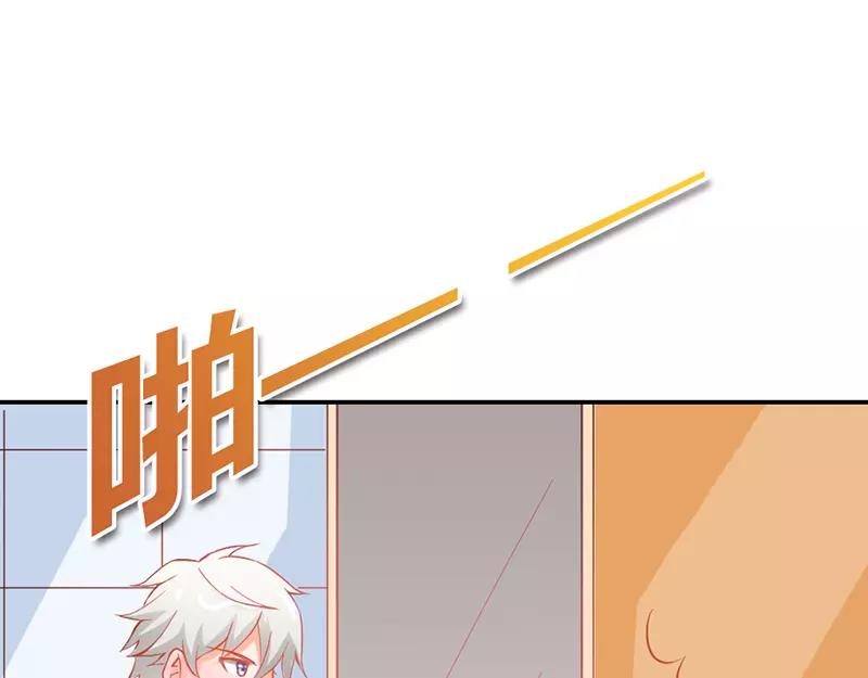 《嗜血王爵的告白》第38话 偷窥现场 第13页