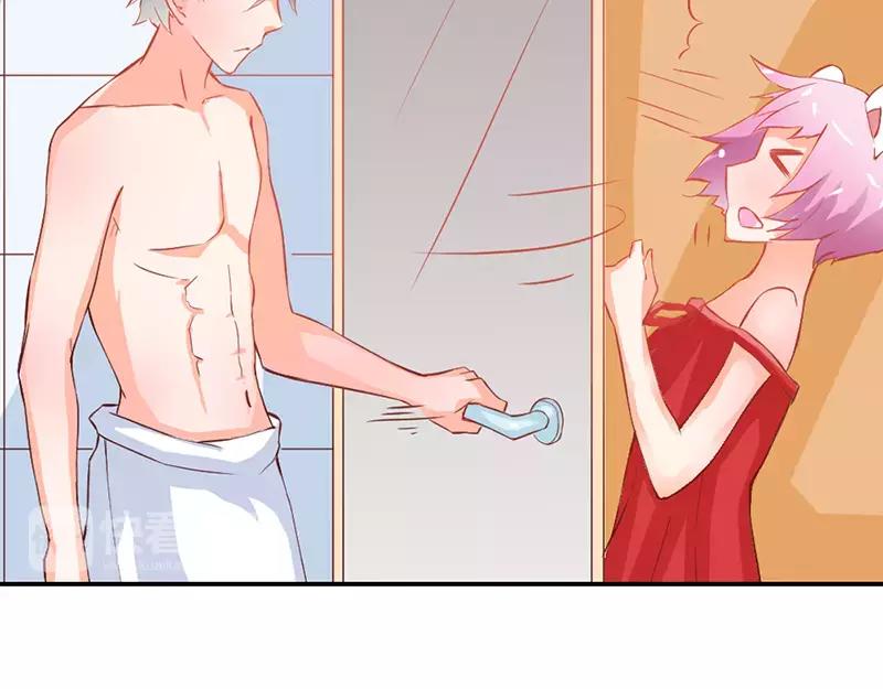 《嗜血王爵的告白》第38话 偷窥现场 第14页