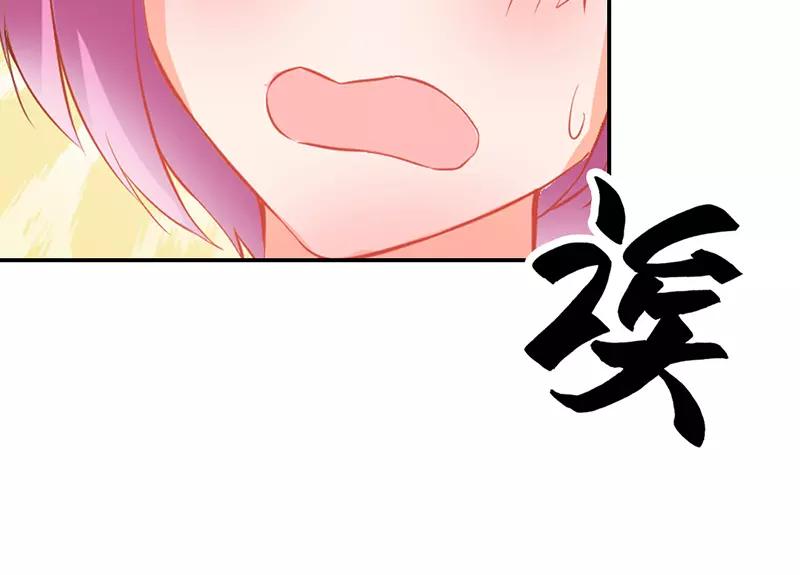 《嗜血王爵的告白》第38话 偷窥现场 第17页