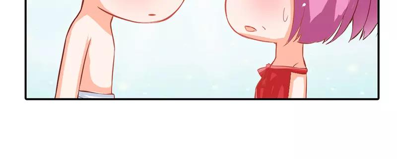 《嗜血王爵的告白》第38话 偷窥现场 第19页