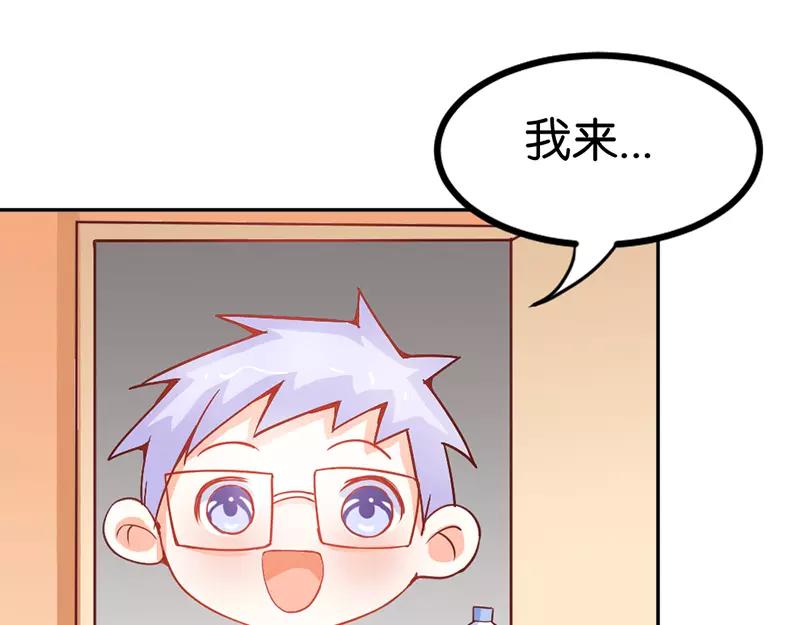 《嗜血王爵的告白》第38话 偷窥现场 第27页