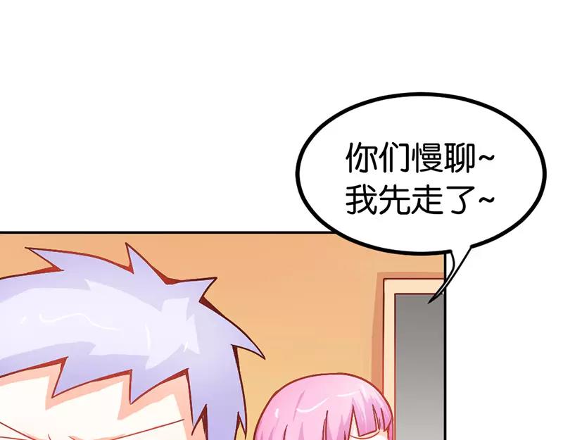 《嗜血王爵的告白》第38话 偷窥现场 第36页