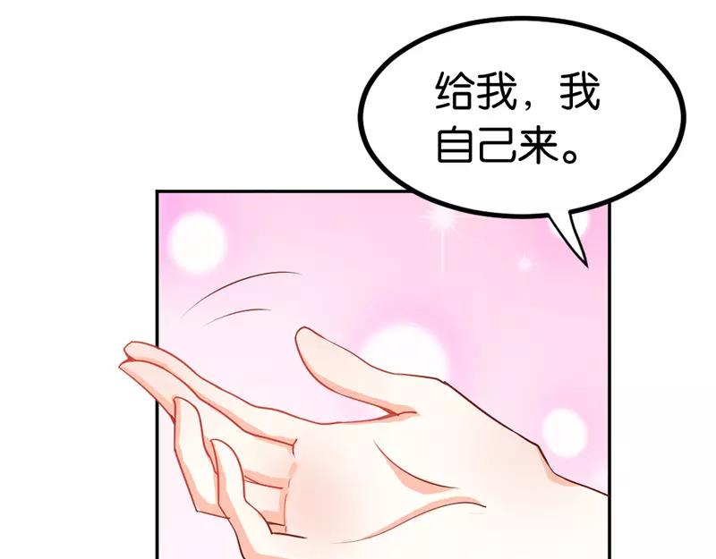 《嗜血王爵的告白》第38话 偷窥现场 第42页