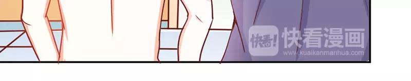《嗜血王爵的告白》第38话 偷窥现场 第49页