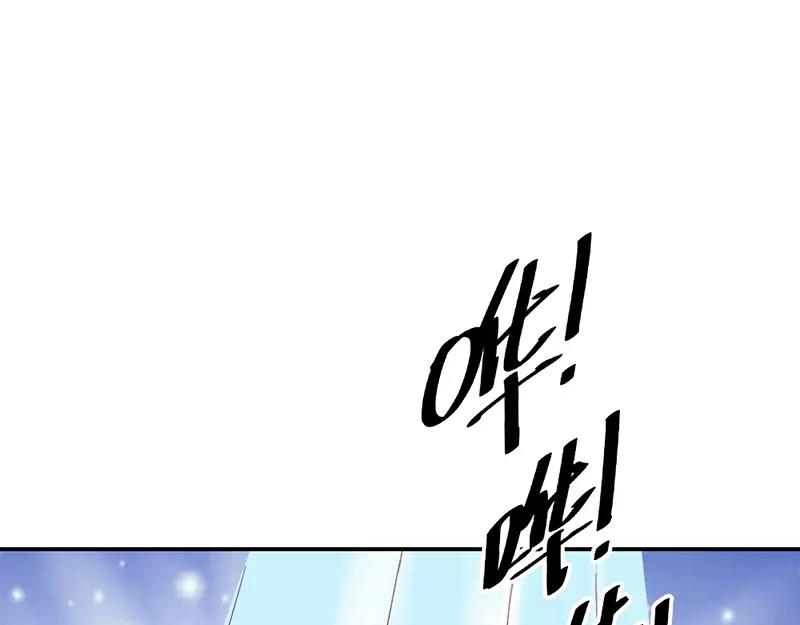《嗜血王爵的告白》第38话 偷窥现场 第4页