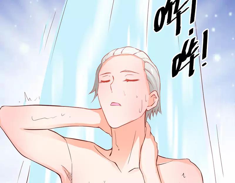 《嗜血王爵的告白》第38话 偷窥现场 第5页