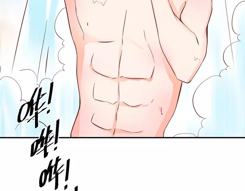 《嗜血王爵的告白》第38话 偷窥现场 第6页