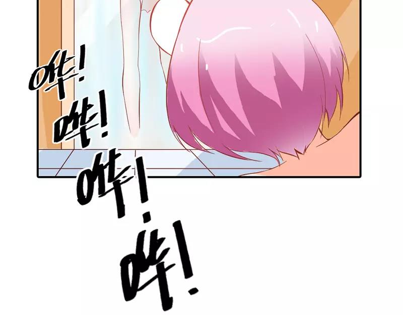 《嗜血王爵的告白》第38话 偷窥现场 第9页