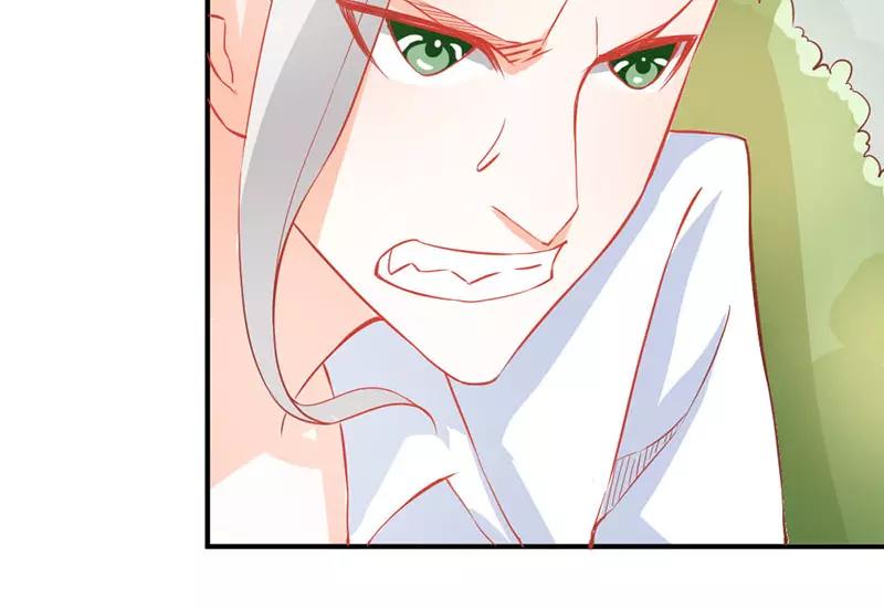 《嗜血王爵的告白》第41话 谁敢动我的人！ 第15页