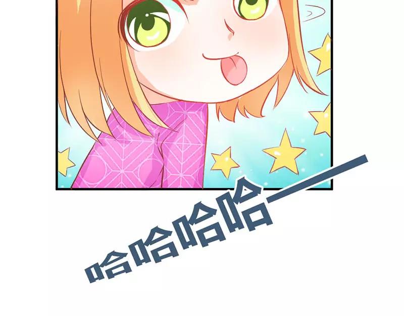 《嗜血王爵的告白》第41话 谁敢动我的人！ 第17页