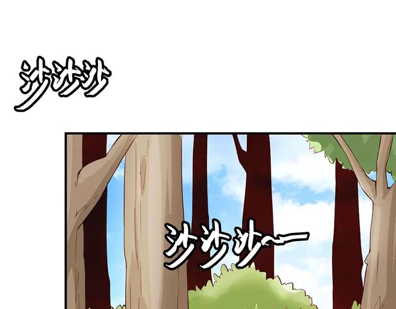 《嗜血王爵的告白》第41话 谁敢动我的人！ 第24页