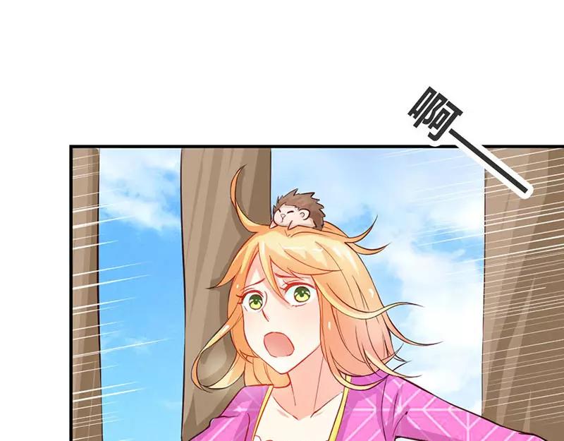 《嗜血王爵的告白》第41话 谁敢动我的人！ 第29页