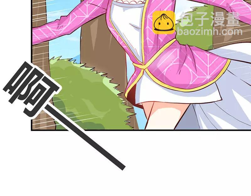 《嗜血王爵的告白》第41话 谁敢动我的人！ 第30页