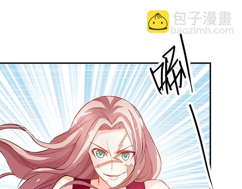 《嗜血王爵的告白》第41话 谁敢动我的人！ 第32页