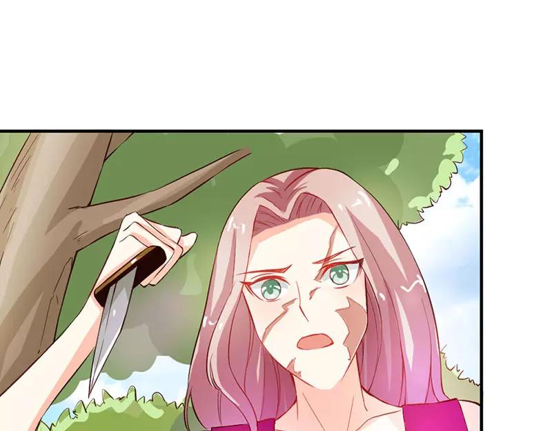 《嗜血王爵的告白》第41话 谁敢动我的人！ 第44页