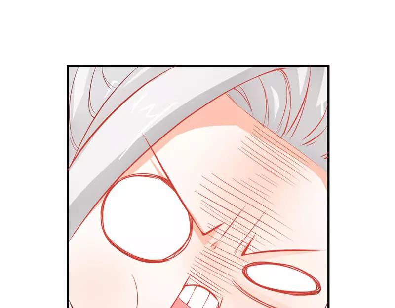 《嗜血王爵的告白》第41话 谁敢动我的人！ 第4页