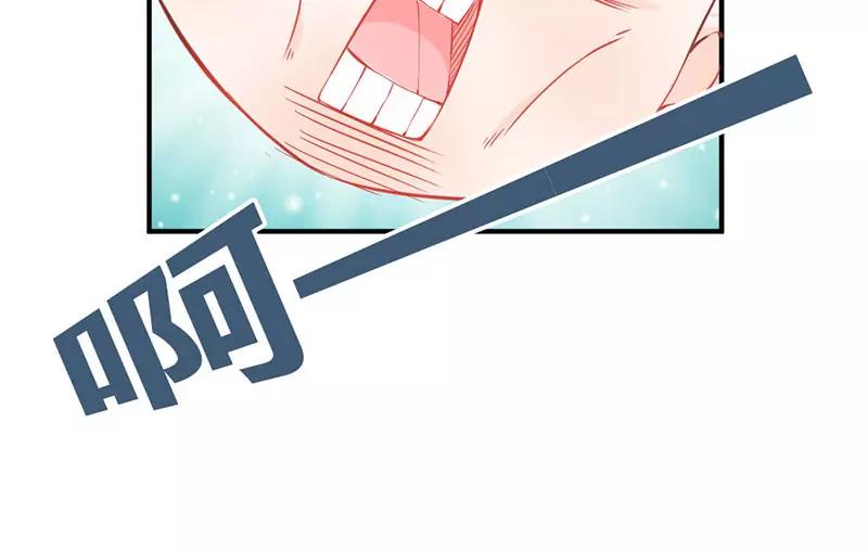 《嗜血王爵的告白》第41话 谁敢动我的人！ 第5页