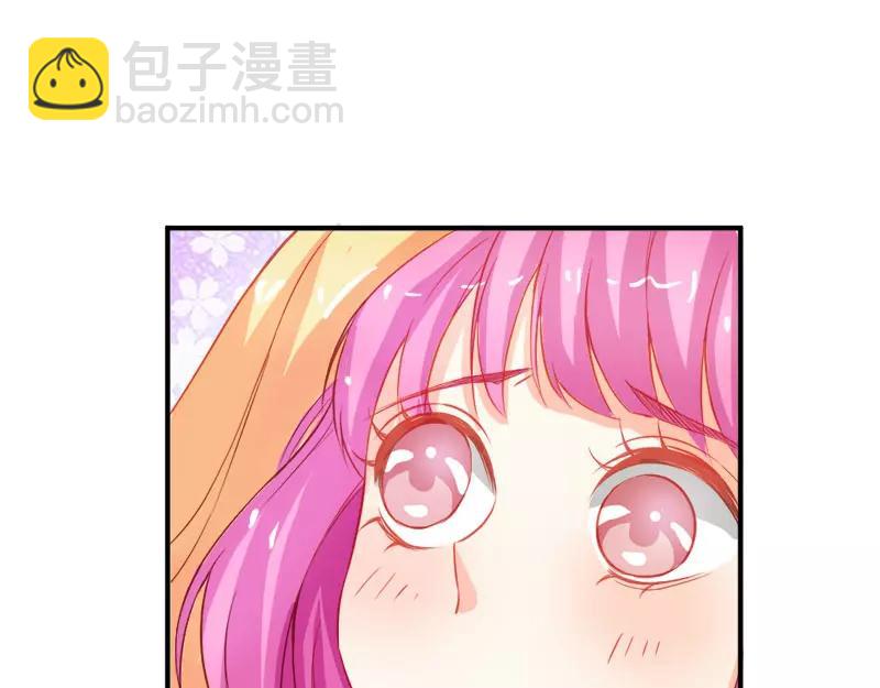 《嗜血王爵的告白》第44话 要不要和我联手 第14页