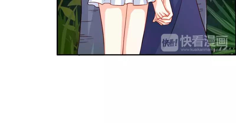 《嗜血王爵的告白》第44话 要不要和我联手 第43页