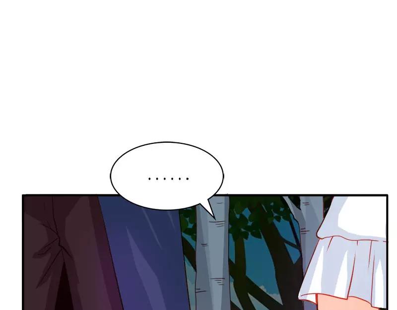 《嗜血王爵的告白》第44话 要不要和我联手 第44页
