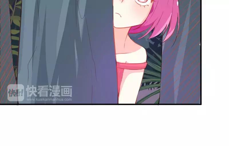 《嗜血王爵的告白》第44话 要不要和我联手 第7页