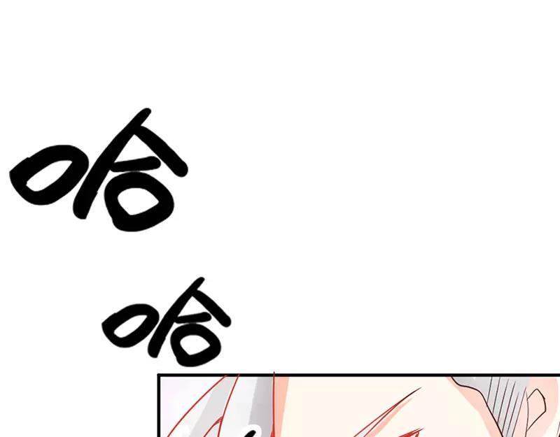 《嗜血王爵的告白》第42话 人家好害怕！ 第34页