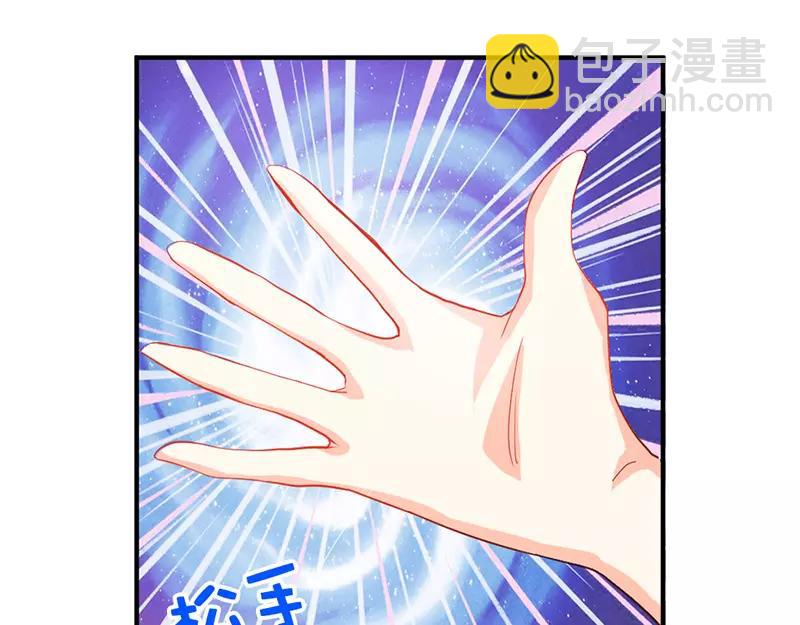《嗜血王爵的告白》第42话 人家好害怕！ 第41页