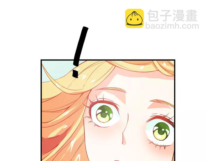 《嗜血王爵的告白》第43话 别担心，有我在 第11页