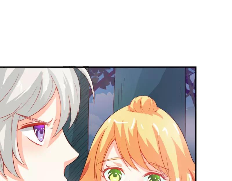 《嗜血王爵的告白》第43话 别担心，有我在 第23页